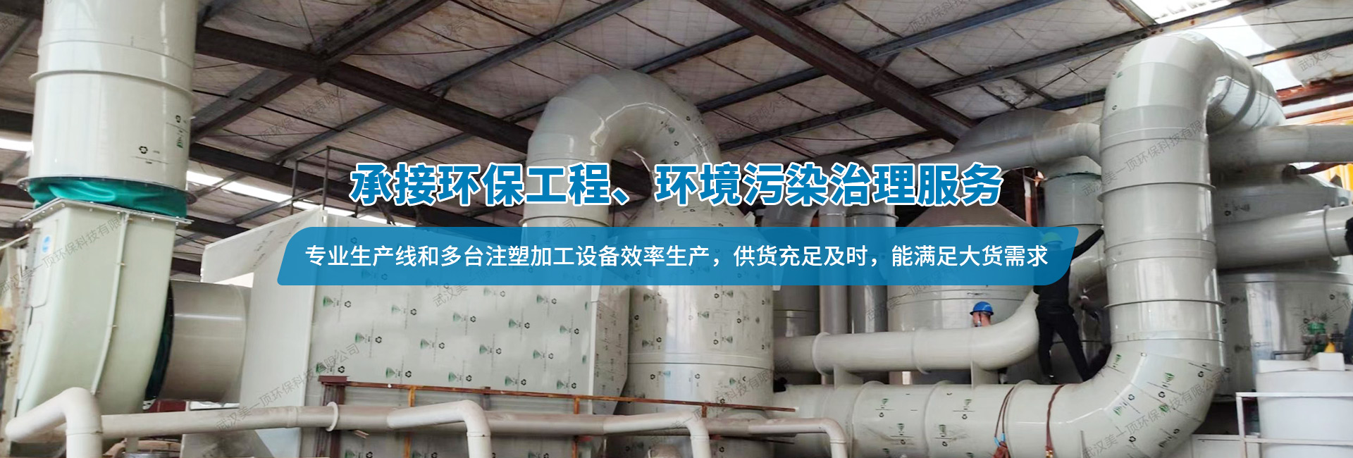湖北除臭塔